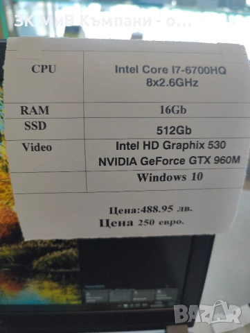 Dell Inspiron 15-7559, снимка 2 - Лаптопи за дома - 55016753