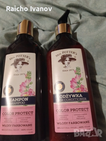 козметика на едро и дребно 