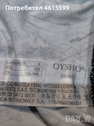 клин на   Oysho, снимка 6 - Клинове - 55167282