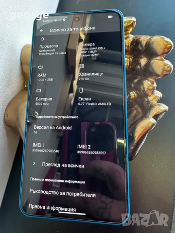 Телефон Смартфон GSM NOTHING PHONE(4A) BLACK 6.78 , 256 GB, RAM 12 GB, 50+50+8 MP, 5G, снимка 8 - Телефони с две сим карти - 55615358