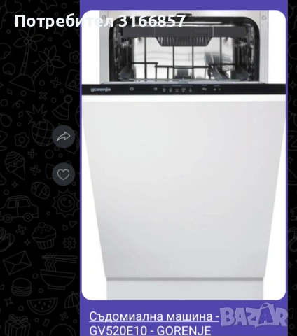 Едностаен, почти обзаведен, снимка 10 - Апартаменти - 54160227