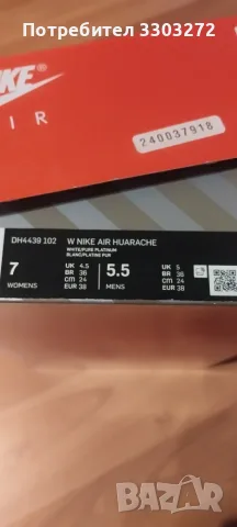 Дамски маратонки Nike huarache , снимка 5 - Маратонки - 55624614