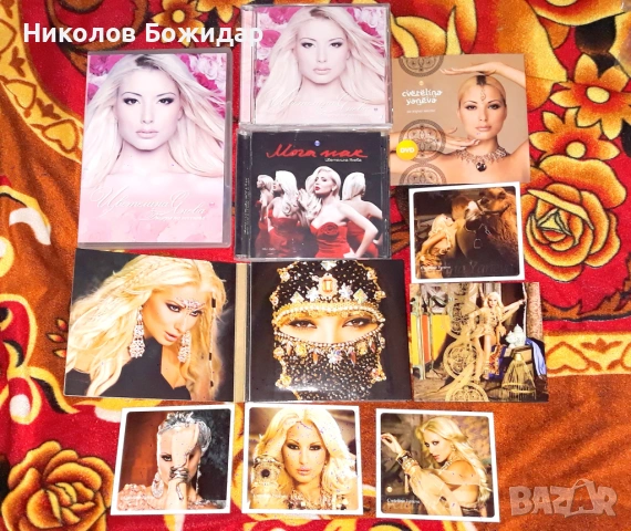 Дискове на Преслава, Илиян двд Цвети Янева, Райна двд, снимка 2 - CD дискове - 54752338