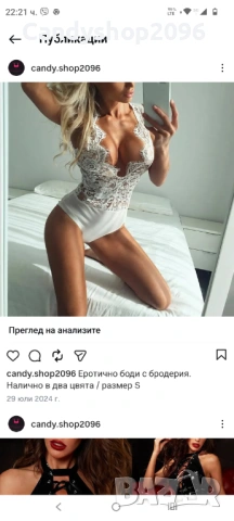 Eroticism lingerie , снимка 5 - Бельо - 39286366
