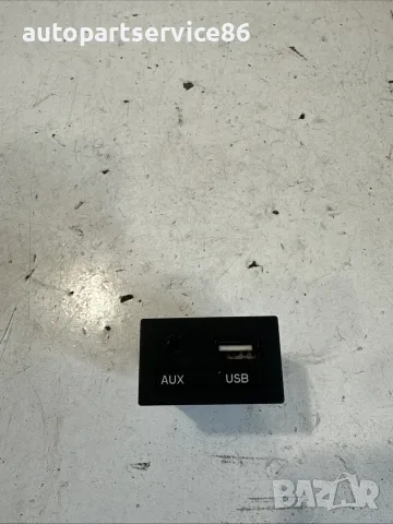 USB/AUX букса 96120-3Z2004 за Hyundai i40 1.7 CRDi (2018 г.)