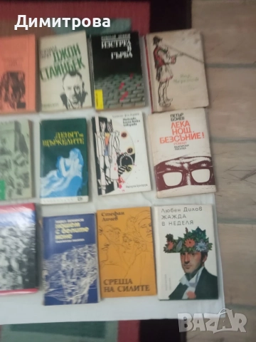 Книги худ. литература 2, снимка 4 - Художествена литература - 55322714