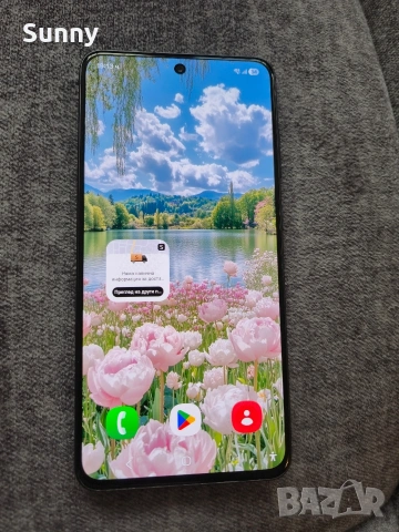Samsung Galaxy S21 FE