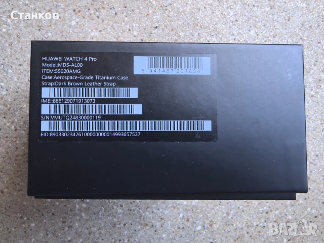 Huawei watch 4 Pro, снимка 12 - Смарт часовници - 54824800