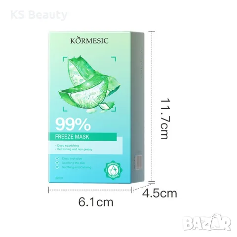 Kormesic 99% Aloe Vera Repair Freeze Mask - охлаждаща маска, снимка 3 - Козметика за лице - 55378439
