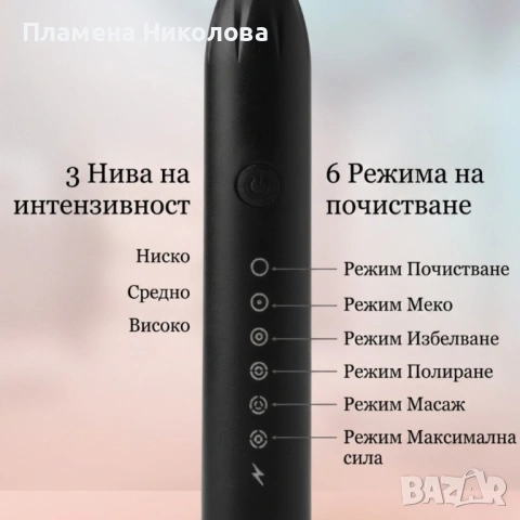 Ултразвукова електрическа четка за зъби X3 Sonic, 6 режима на работа, 4 накрайника, IPX7, снимка 5 - Други - 54614012