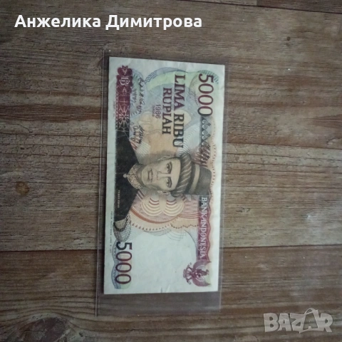 5 000 рупия Индонезия -1986г.