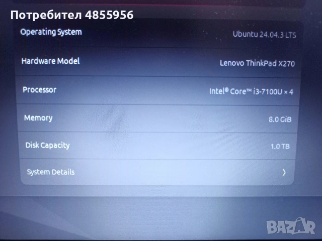 Thinkpad X270 (Със две батерии, вътрешна и външна, 9-12 часа работа), снимка 10 - Лаптопи за работа - 54986780