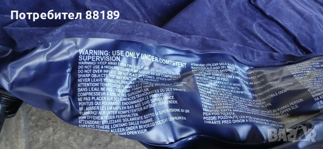 Надуваем матрак 200/180 с включена електрическа помпа с приставка за 12V, снимка 6 - Надуваеми легла - 54112262