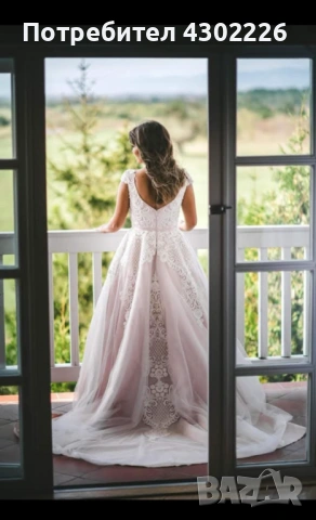 Сватбена рокля