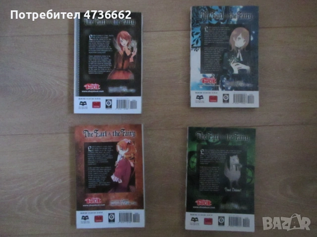The Earl and the Fairy Manga series Complete, снимка 3 - Списания и комикси - 54059353