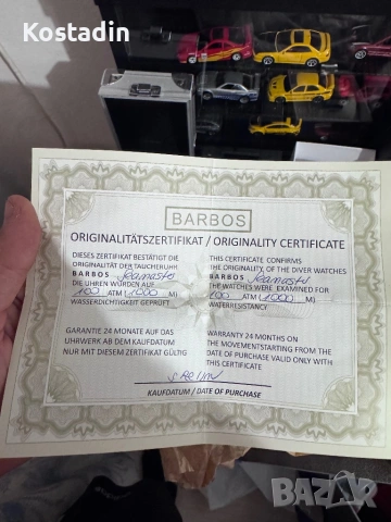 Barbos Seamaster 100, снимка 3 - Мъжки - 54840788