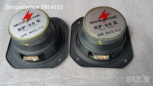 MONACOR широко лентови говорители, снимка 6 - Тонколони - 54802222