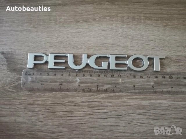 сребрист надпис Peugeot стар стил, снимка 5 - Аксесоари и консумативи - 54451357