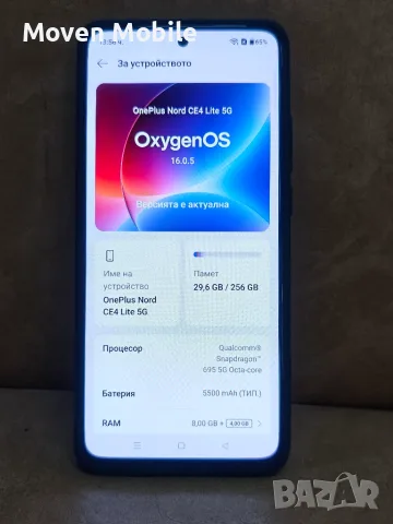 Смартфон OnePlus Nord CE4 Lite 5G 256GB, снимка 5 - Други - 55540693