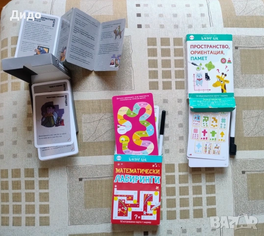 Детски образователни карти и игри "Клевър Бук", снимка 2 - Образователни игри - 55003868