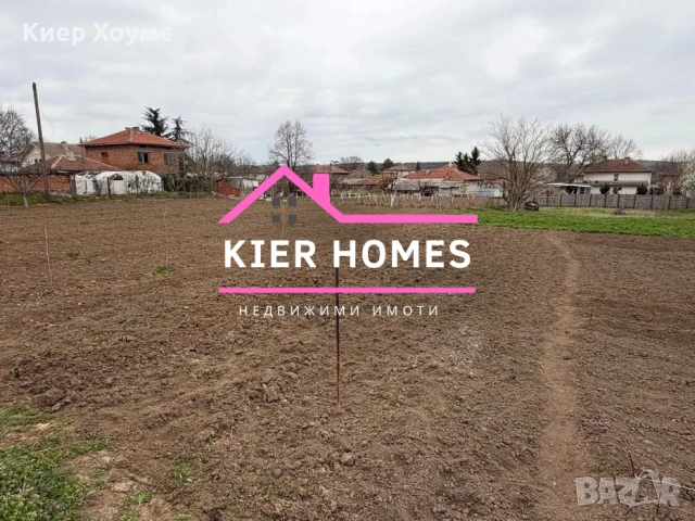 Двуетажна къща в село Брод,общ.Димитровград,обл.Хасково, снимка 7 - Къщи - 53982762