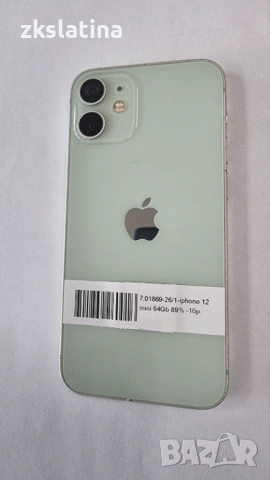 *** Топ Цена *** Iphone 12 mini 86% Bh, снимка 4 - Apple iPhone - 54541269