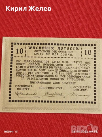 Лот банкноти NOTGELD 5 броя стари редки за КОЛЕКЦИЯ 44969, снимка 5 - Нумизматика и бонистика - 54889959