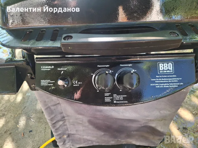 газово барбекю, без бутилка 