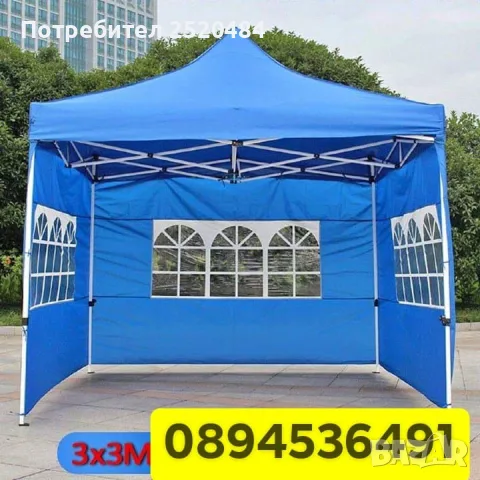 Сгъваеми шатри3×3м СУПЕРЛУКС! Метална конструкция гумирано платнище. ТОП Цена 113€