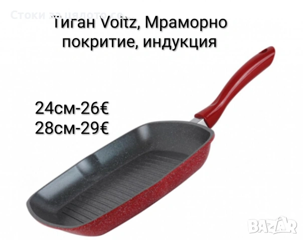 Грил тиган, мраморно покритие, 24/28см