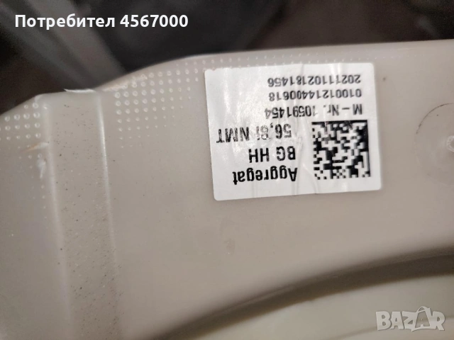 Барабан с ел мотор за пералня Miele WCA030 WCS , снимка 3 - Перални - 54242283