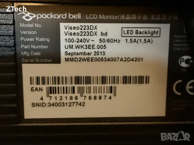 PC с подарък Монитор 8 ядра Intel Core I7, 1080 , 16 GB RAM, снимка 13 - Геймърски - 55337690