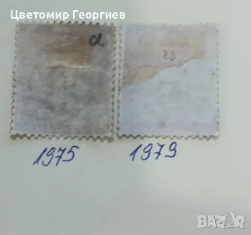 Нос Добра Надежда 1875/79 г., снимка 2 - Филателия - 55643490