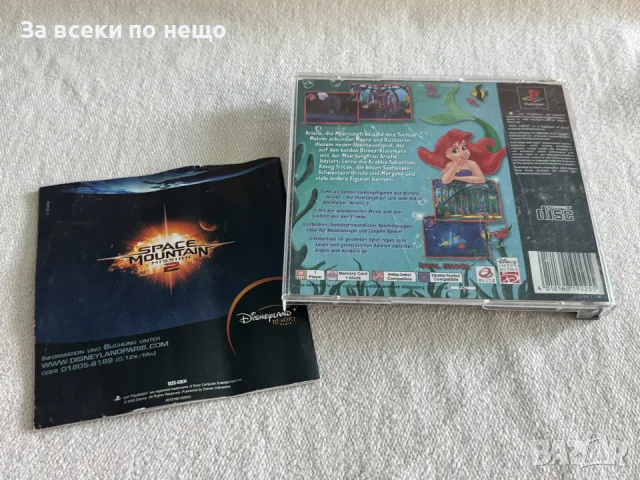 Disney's Arielle 2 , игра за playstation 1 ps1 плейстейшън 1, снимка 6 - Игри за PlayStation - 55387680