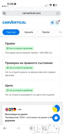 Lexus RX 400h Внос от Швейцария, снимка 15 - Автомобили и джипове - 55444313