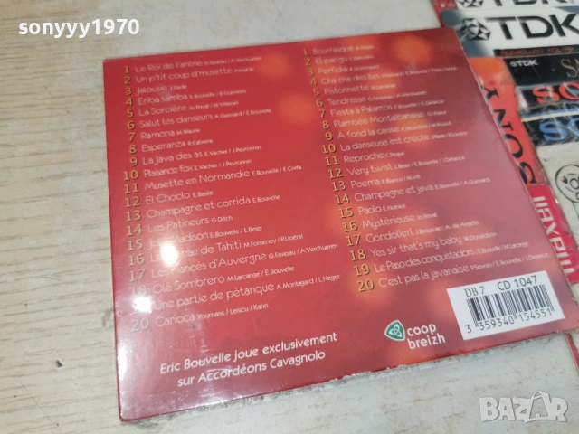 ERIC BOUVELLE X2 CD ВНОС FRANCE 0706251818H2E6R, снимка 2 - CD дискове - 54810670