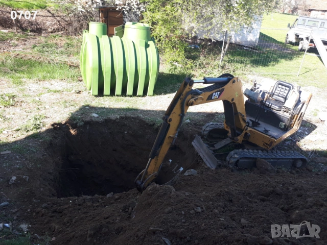 Услуги с мини багер и самосвал