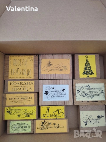 Дървени печати на български език 