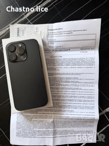Iphone 15 pro 128gb Гаранция Yettel, снимка 2 - Apple iPhone - 55538807