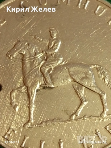 Сребърна монета 50 лири 1972г. Турция тема 50г. от Битката при Думлупинар 54405 , снимка 3 - Нумизматика и бонистика - 53961585