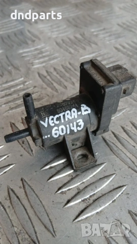 Вакуум клапан Opel Vectra B 1998 90466214