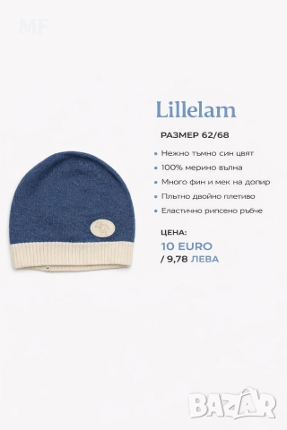 МЕРИНО ВЪЛНЕНИ ШАПКИ ЗА БЕБЕТА , снимка 7 - Бебешки шапки - 54048121