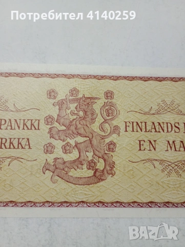 ФИНЛАНДИЯ БАНКНОТА , снимка 4 - Нумизматика и бонистика - 54024034