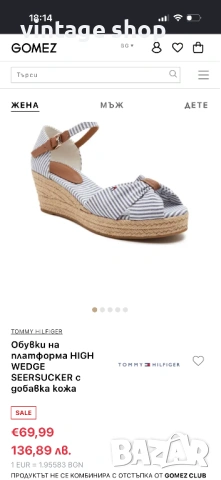 Сандали на платформа Tommy Hilfiger, размер 38, снимка 10 - Сандали - 54494453