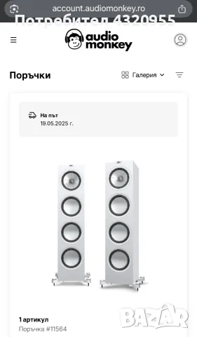 Продавам KEF Q950 В гаранция, снимка 4 - Тонколони - 55329416