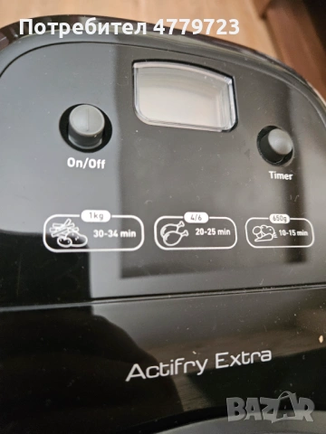 Уред за здравославно готвене Tefal ActiFry Extra, снимка 4 - Фритюрници - 54310293