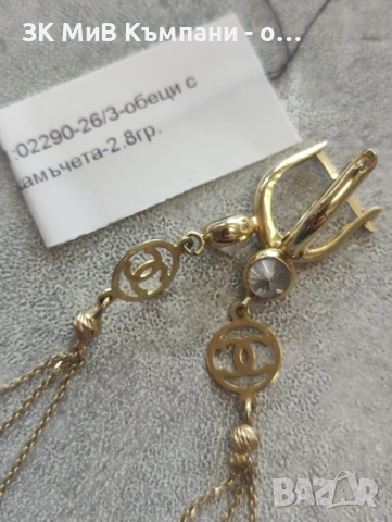 Златни обеци 2.8гр 14карата 