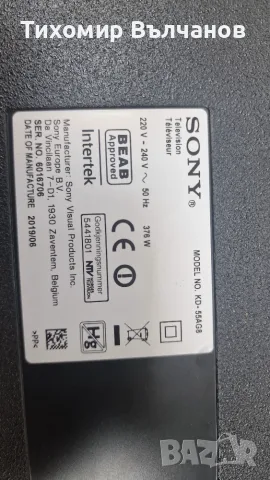 Sony KD-55AG8 oled TV, снимка 2 - Части и Платки - 55498649