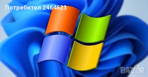 Инсталиране и преинсталиране на Windows и Linux