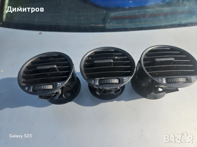 Духалки,въздуховоди VW Caddy 3